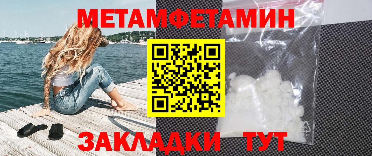 Дедовск  АМФЕТАМИН Premium  Вход с VPN 