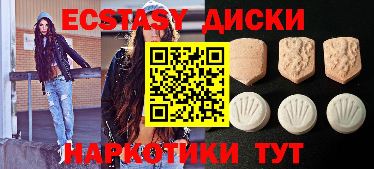 ЭКСТАЗИ VHQ Дедовск