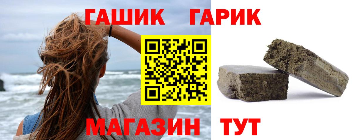 Гашиш Изолятор Дедовск