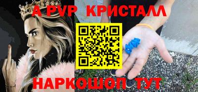 амф Ливны