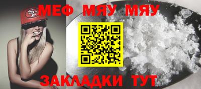 амф Ливны