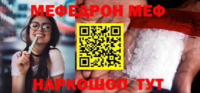 спайс Лесосибирск