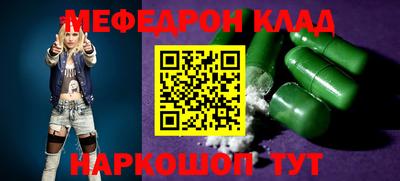 амф Ливны