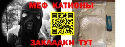 спайс Лесосибирск