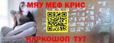 2c-b Ликино-Дулёво