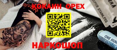 амф Ливны