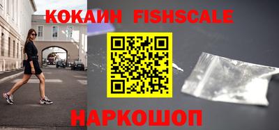 спайс Лесосибирск