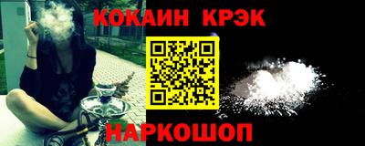 спайс Лесосибирск