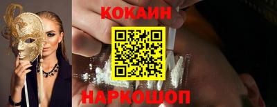 2c-b Ликино-Дулёво
