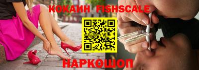 спайс Лесосибирск
