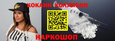 2c-b Ликино-Дулёво