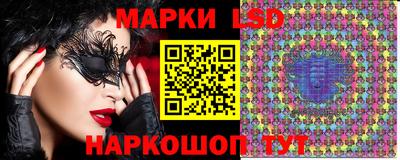 амф Ливны