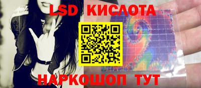 спайс Лесосибирск