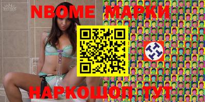 2c-b Ликино-Дулёво