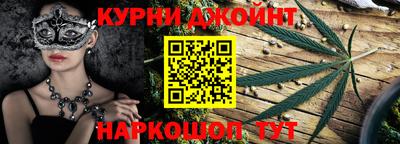 спайс Лесосибирск