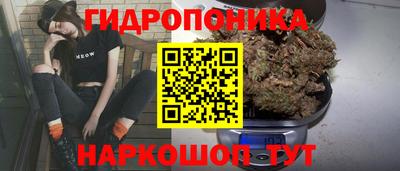 2c-b Ликино-Дулёво