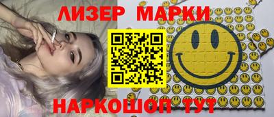 спайс Лесосибирск