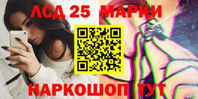 2c-b Ликино-Дулёво