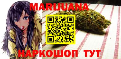 спайс Лесосибирск