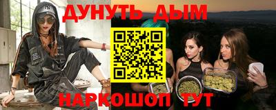 амф Ливны