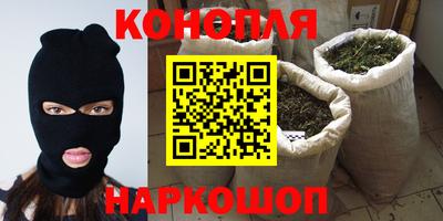 спайс Лесосибирск