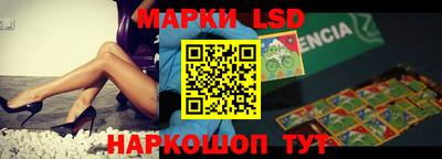 спайс Лесосибирск