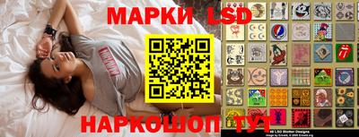 амф Ливны