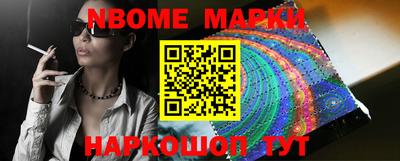 амф Ливны