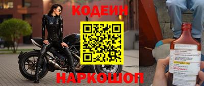 амф Ливны
