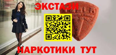 спайс Лесосибирск