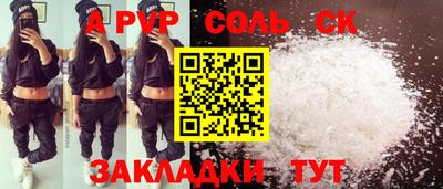 амф Ливны