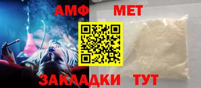 амф Ливны