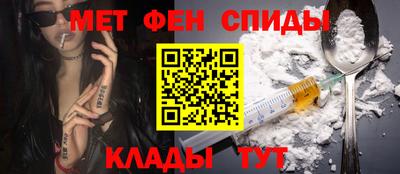 спайс Лесосибирск