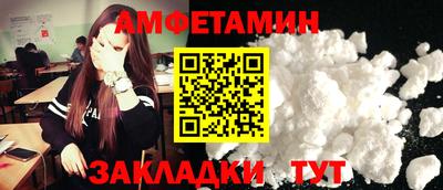 амф Ливны