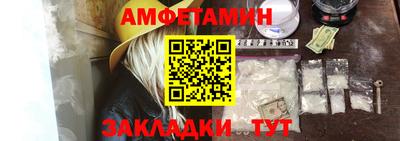 2c-b Ликино-Дулёво