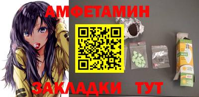 2c-b Ликино-Дулёво