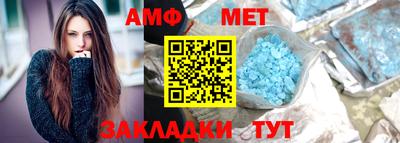 спайс Лесосибирск