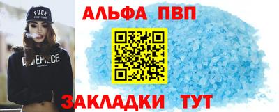 амф Ливны