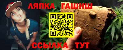 спайс Лесосибирск