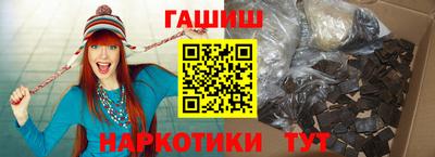 амф Ливны