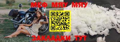 2c-b Ликино-Дулёво
