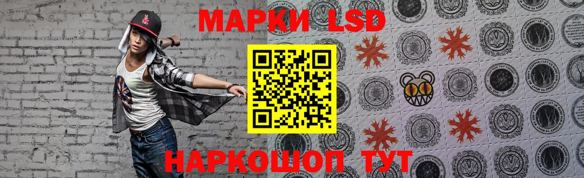 LSD-25 экстази кислота Дедовск