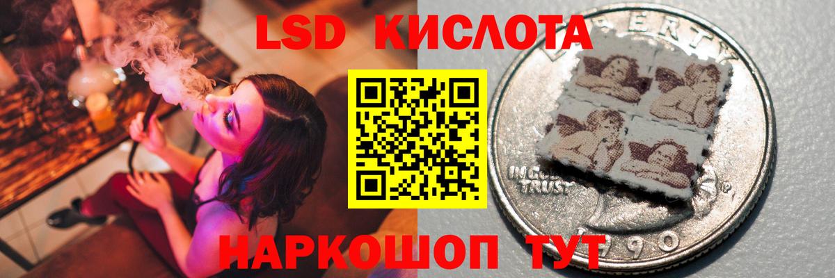 ЛСД экстази ecstasy  ЛСД экстази кислота  Вход с VPN  Дедовск 