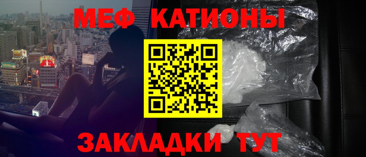 Дедовск  Меф VHQ  Меф  Меф  Вход с VPN 