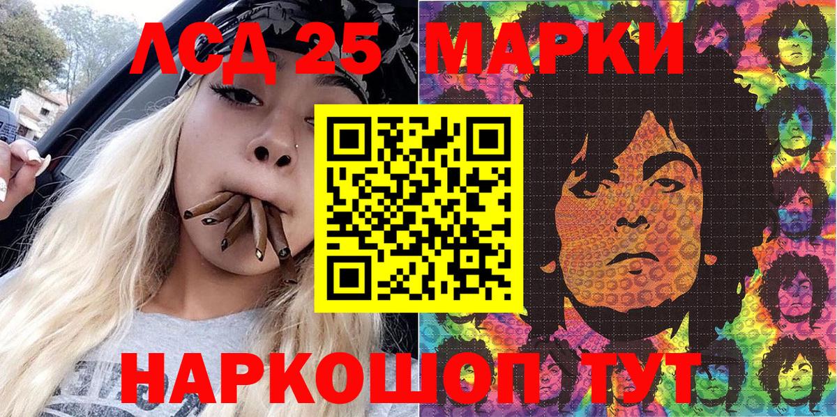 Дедовск  Марки N-bome 1,5мг  где продают   Вход с VPN 