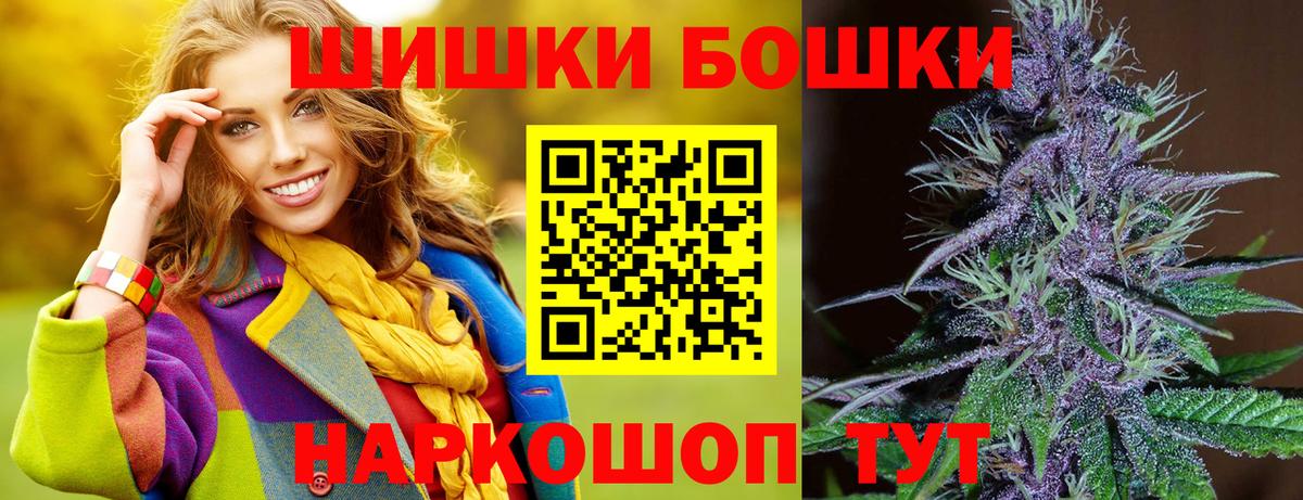 Шишки марихуана THC 21%  Вход с VPN  Конопля OG Kush  Дедовск  Канабис гибрид 